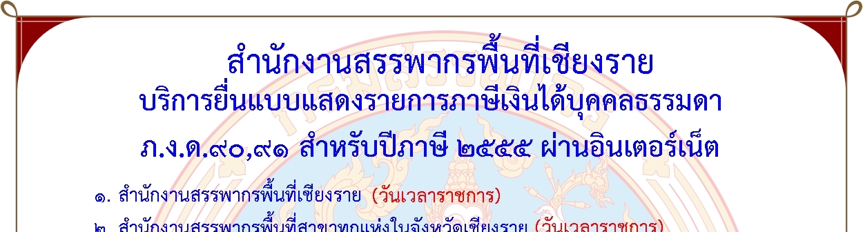 Ẻʴ¡ԹؤŸ ...,  Шӻ  ҹԹ