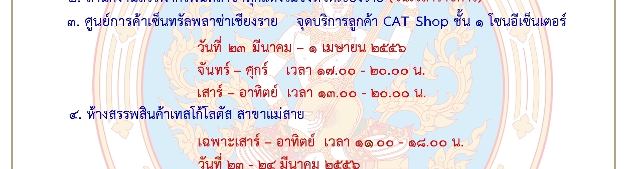 Ẻʴ¡ԹؤŸ ...,  Шӻ  ҹԹ