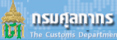 The Customs Department :: šҡ