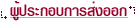Сͺ͡