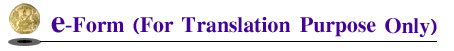 eform_logo