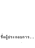 ´ԹҤ