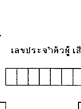 ´ԹҤ