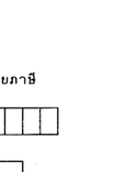´ԹҤ