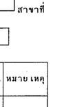 ´ԹҤ