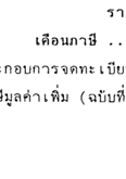 §ҹբ(2)