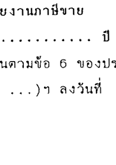 §ҹբ(2)