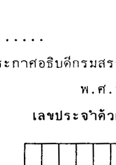 §ҹբ(2)