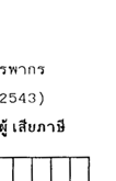 §ҹբ(2)