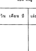 §ҹբ(2)