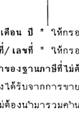 §ҹբ(2)