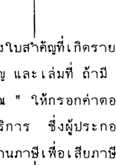 §ҹբ(2)