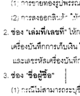 §ҹբ(3)