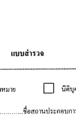 ẺǨ