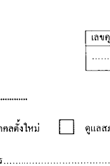 ẺǨ