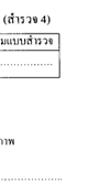 ẺǨ