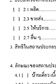 ẺǨ