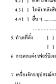 ẺǨ