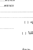 ẺǨ