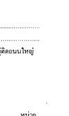 ẺǨ