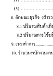 ẺǨ