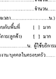ẺǨ