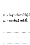 ẺǨ
