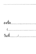 ẺǨ