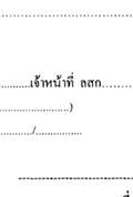 ẺǨ