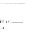 ẺǨ