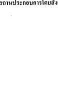 ẺǨ