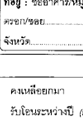 ˹ѧѺͧë˹ŧع
