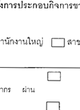 Ẻ駡ûСͺԨâ·ͧٻó