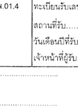 Ẻ駡ûСͺԨâ·ͧٻó