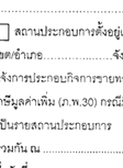 Ẻ駡ûСͺԨâ·ͧٻó