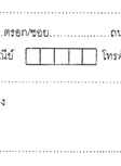 Ẻ駡ûСͺԨâ·ͧٻó