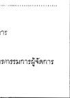 Ẻ駡ûСͺԨâ·ͧٻó