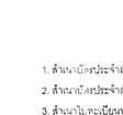 Ẻ