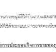 Ẻ