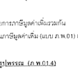 Ẻ