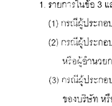 Ẻ