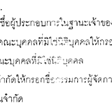 Ẻ