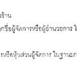 Ẻ