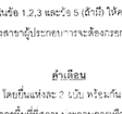 Ẻ