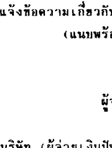 ẺԹͧѷѺԹѹ