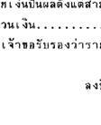 ẺԹͧѷѺԹѹ
