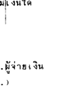 ẺԹͧѷѺԹѹ