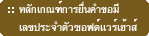 ѡࡳͿ蹤ӢŢШӵǫͿ