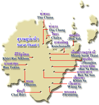 Ҥ 11 / ɮҹ 1  (Region 11 / Surat Thani 1) 