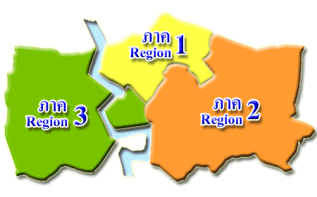 Regional Revenue Office 1 - 3